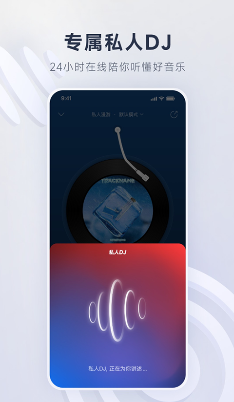 古风庭院中白衣少女执剑立于竹林壁纸
