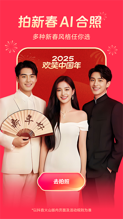 悬浮在云层中的透明玻璃图书馆与彩虹阶梯壁纸