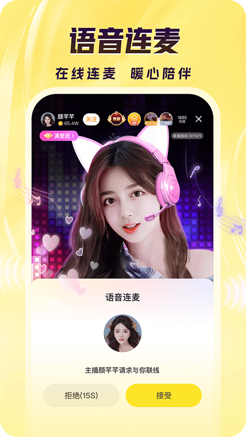 深海中悬浮的发光水母与沉船残骸壁纸