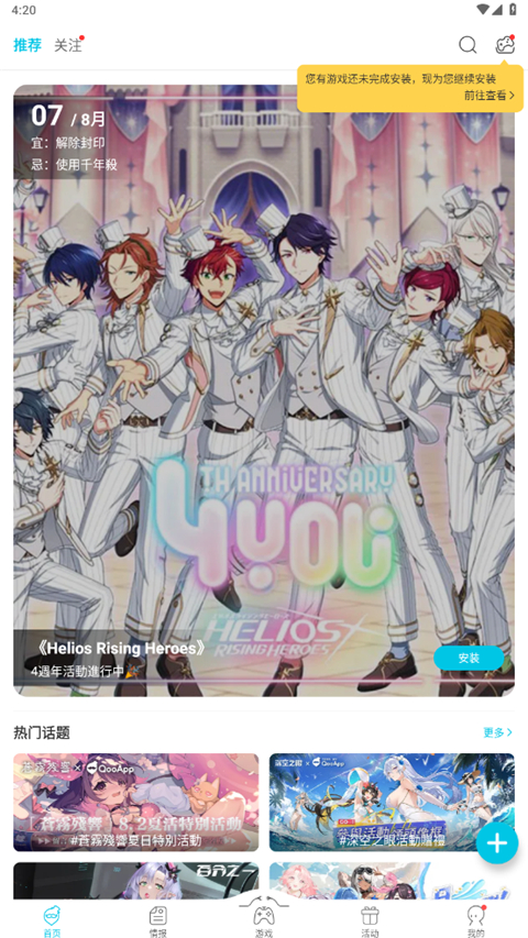 趴在书堆上的暹罗猫凝视壁纸